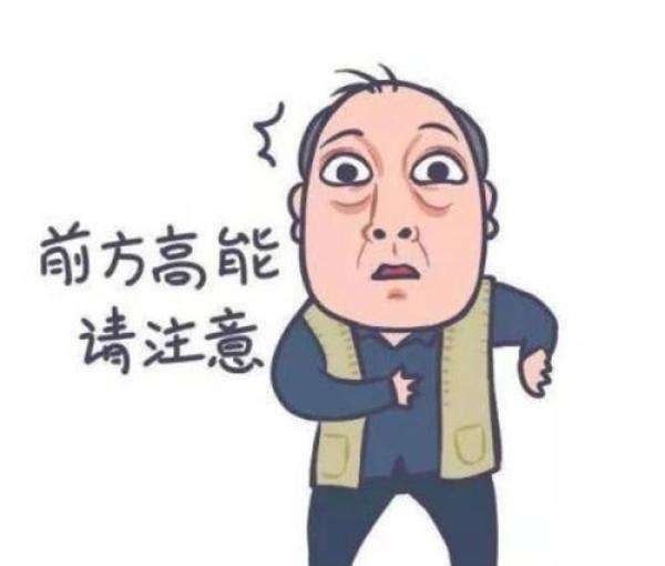 平安福退保的人多吗