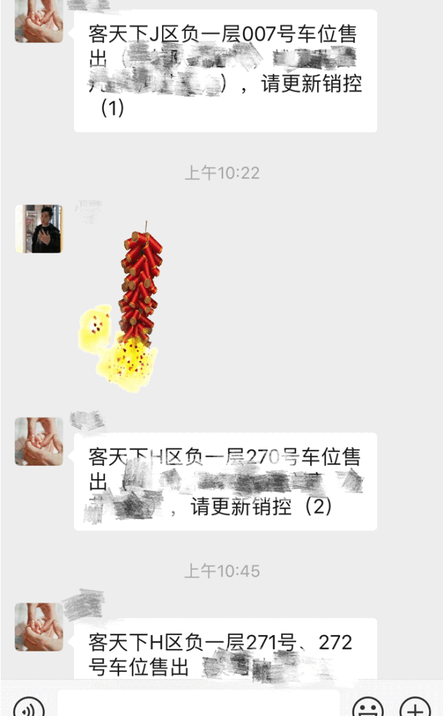640_1034竖版 竖屏gif 动态图 动图