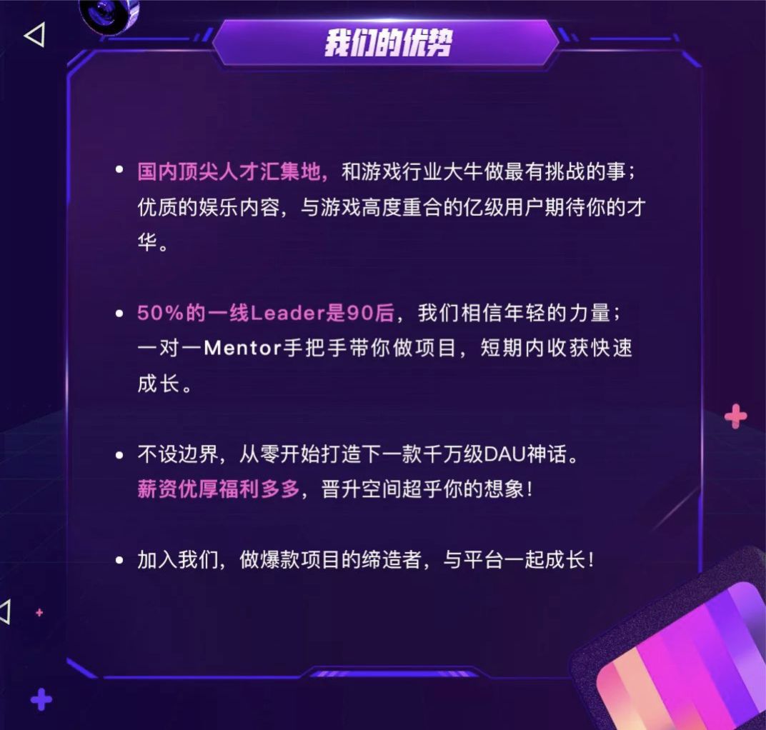 招聘的公众号_众聘网 一个负责招聘的公众号