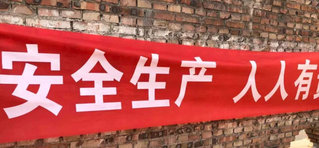 新华社区悬挂安全生产,征兵条幅.