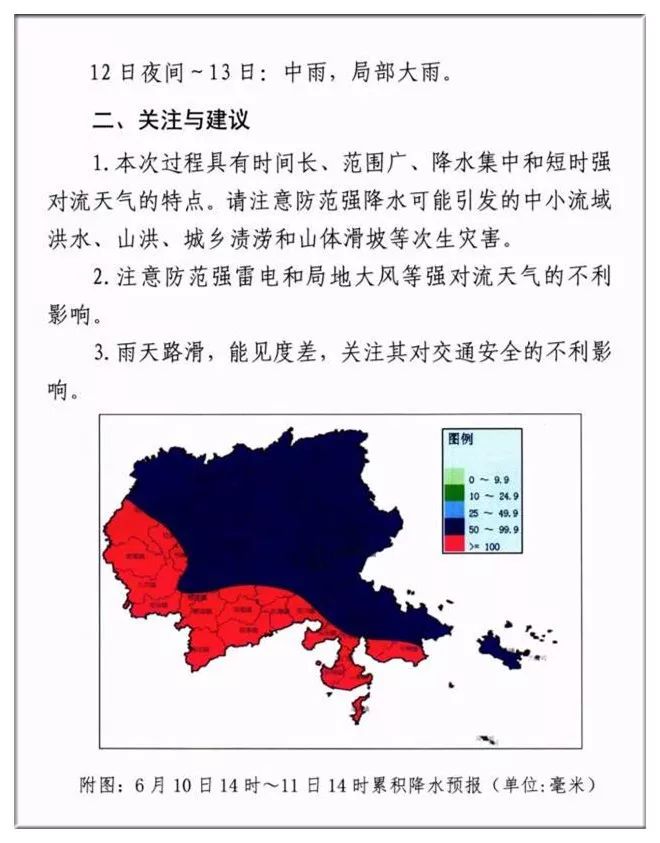 仙游度尾人口_仙游度尾红心柚图(2)