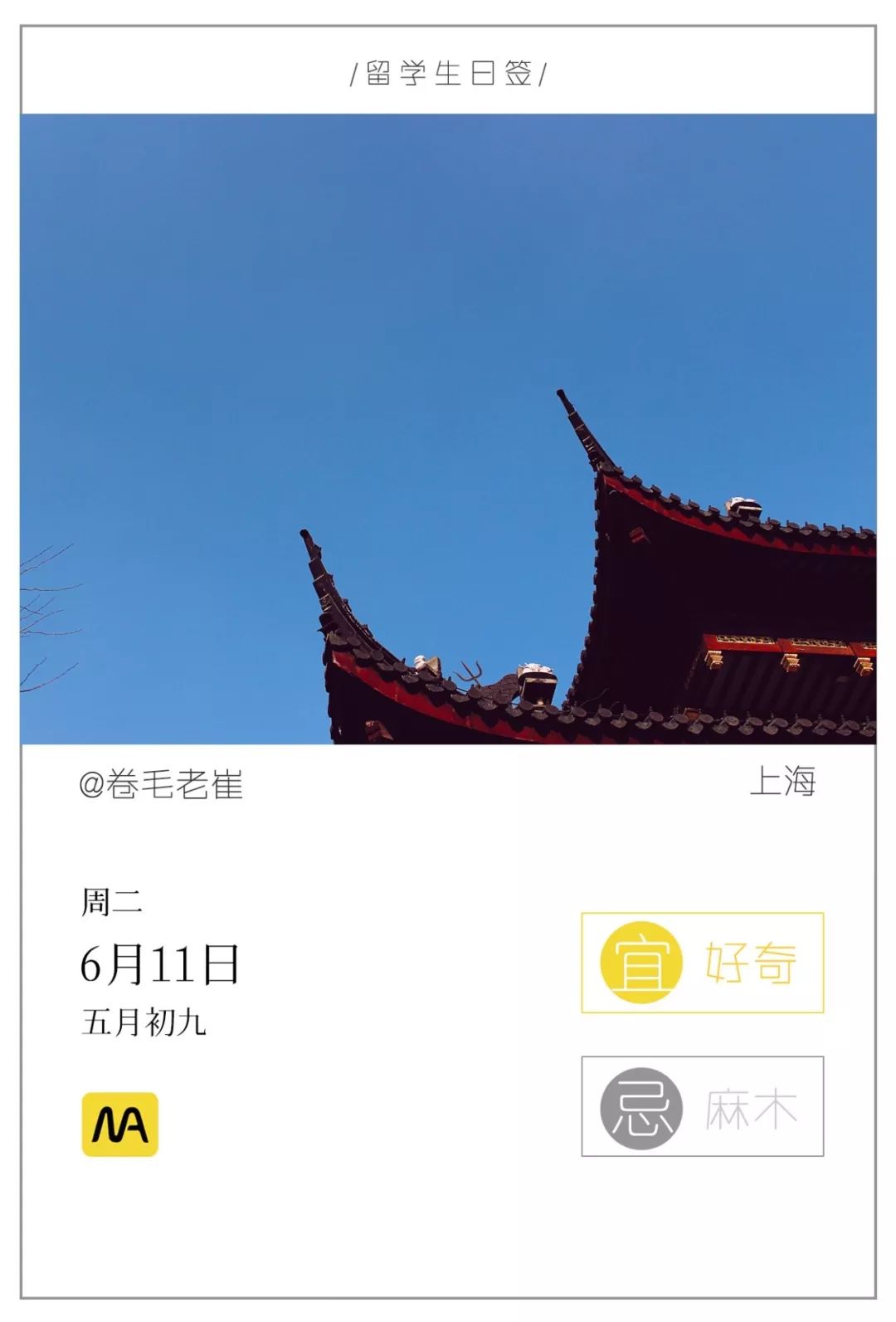 桥学霸强烈推荐:每天花15分钟做这件事,英语水