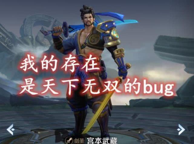 多名英雄添新台词,小短腿终于开始反抗了,玩家:官方真