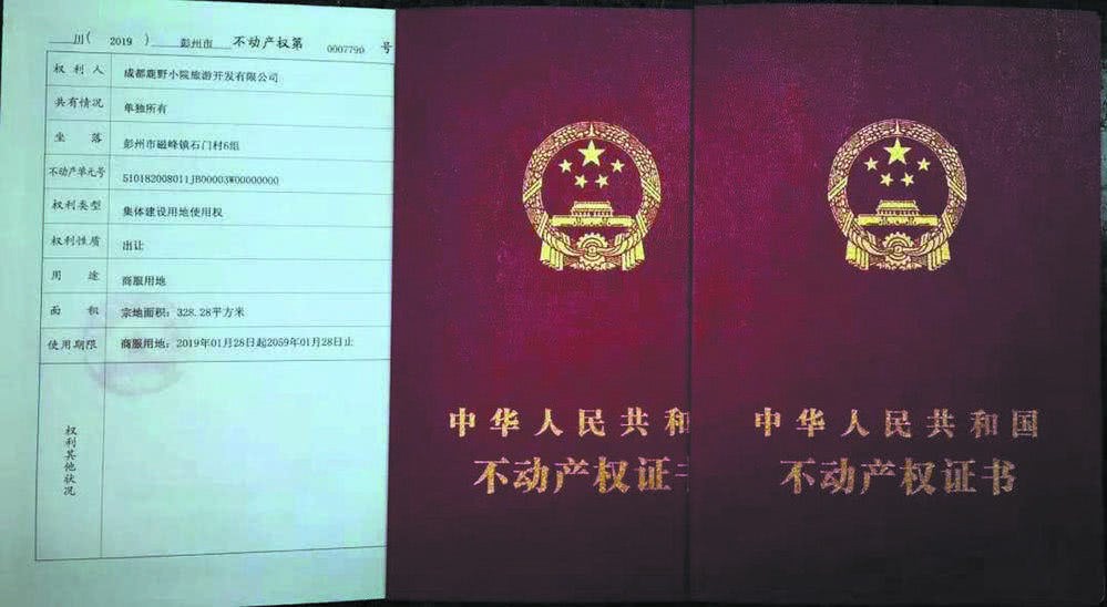 办皈依证都需要什么_商铺办需要多少钱_新商铺办产证费用多少