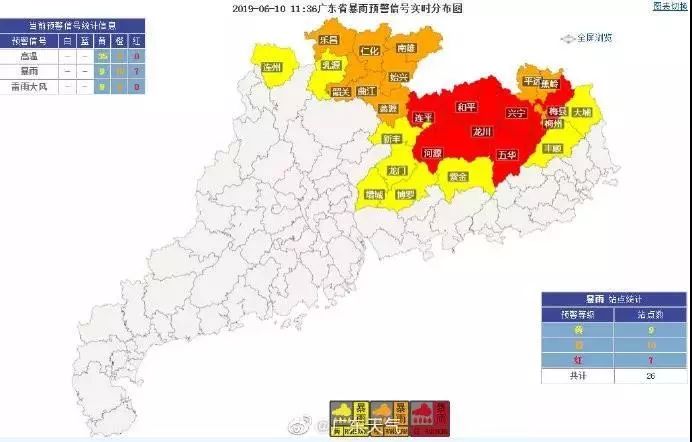 广东连平县人口_连平县地图(3)