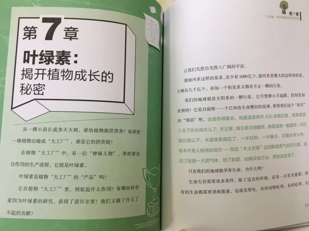 读什么样的书才有用呢 478e92663a834a87aa4d1f29d37e4c9d.jpeg