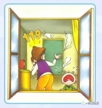 【忻城消防安全提示】消防安全科普宣传知识