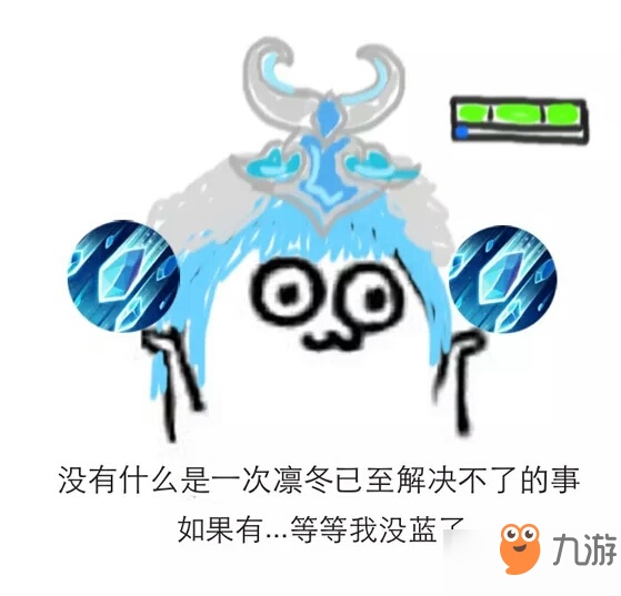 王者荣耀王昭君夏天必备表情包,要知道我们的王昭君就是王者峡谷当中