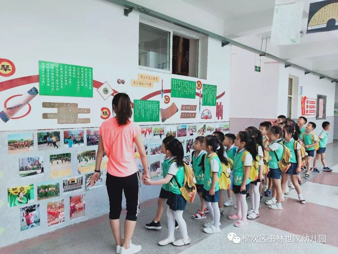 走进小学感悟成长大班幼儿参观小学活动