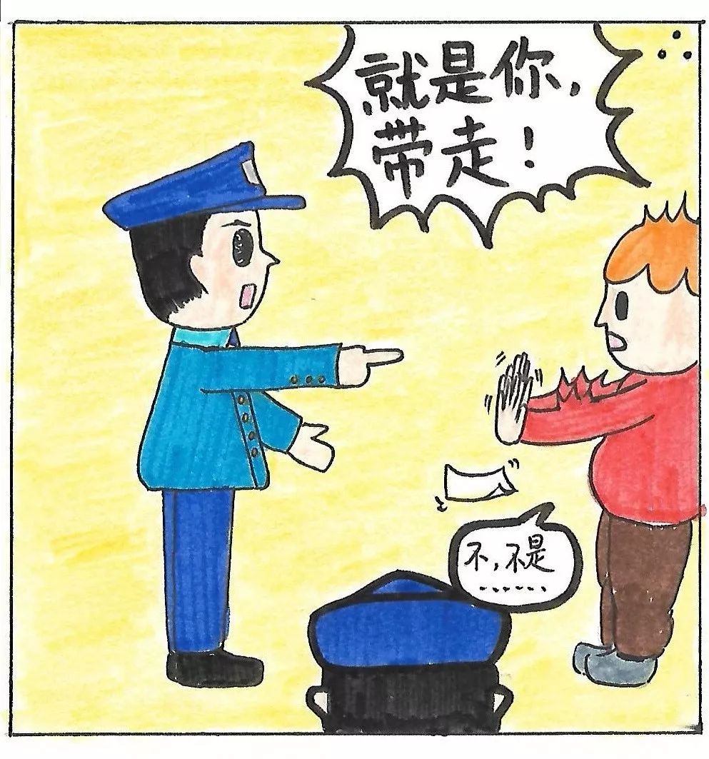 全国首届地理四格漫画优秀作品展播(40)