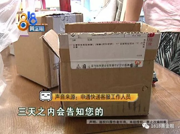 拆快递,手指一阵发麻,被蝎子蜇了!