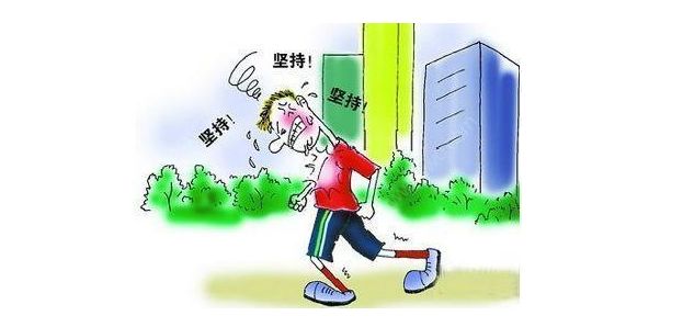 大学生身体素质不容乐观