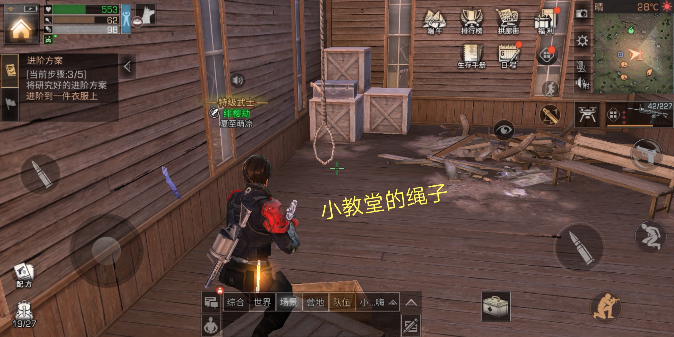 红杉镇人口_明日之后红杉镇布鲁克