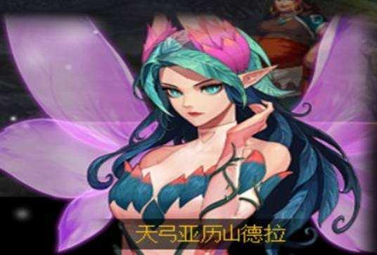 DNF天弓人氣超出賽麗亞 全新人氣女角色 遊戲 第3張