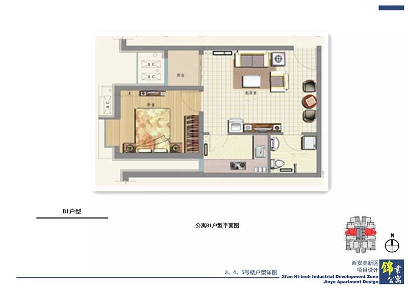 3号楼户型图 1号楼户型图 西安本地宝微信号 对话框输入【高新公租房