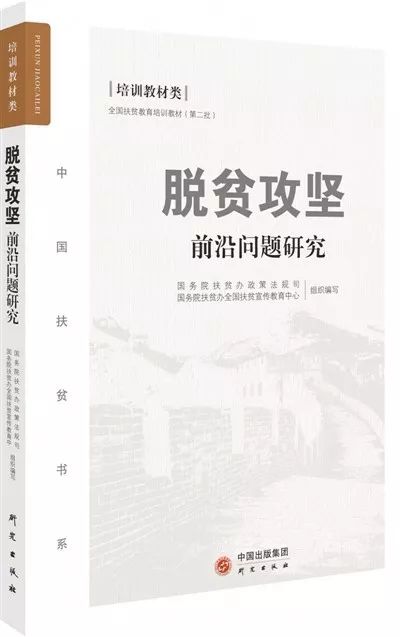 全国农村人口从9899万人减至_全国人口普查