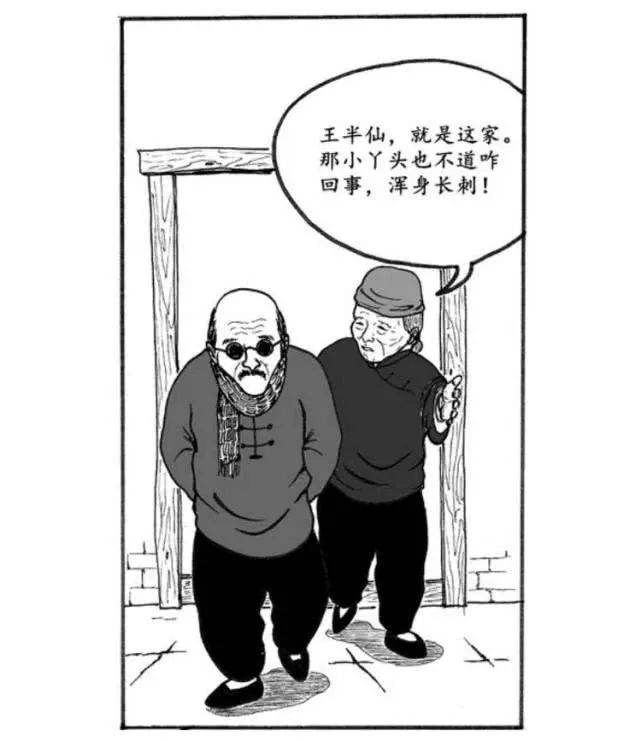 好心办坏事