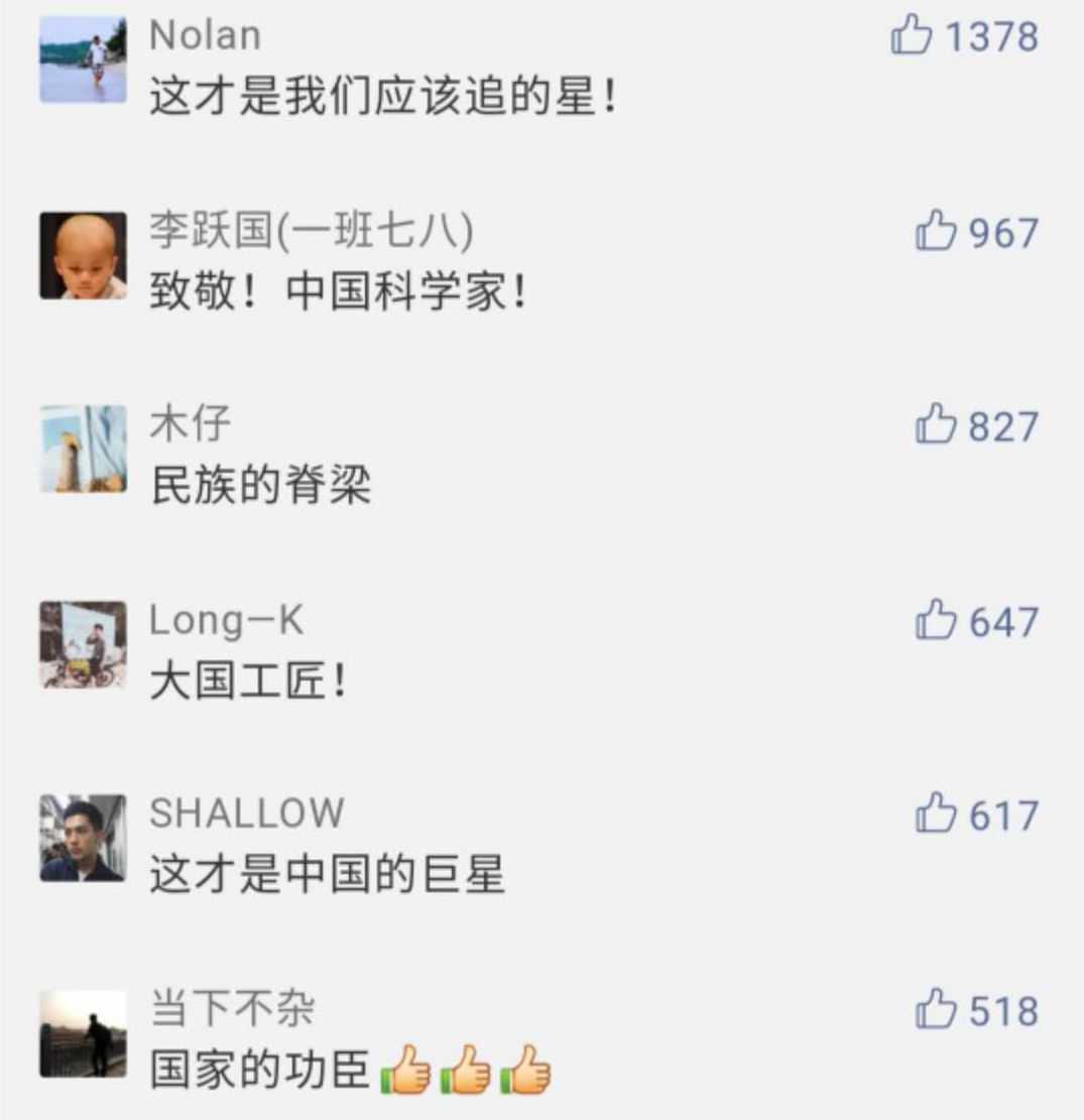 干姓人口_人口普查(3)