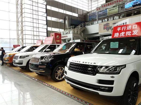 平行进口车价格表中国 5e2e0e9f597a420097fec275e435a60a.jpeg