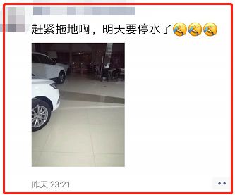 盆水常住人口_常住人口登记卡(3)