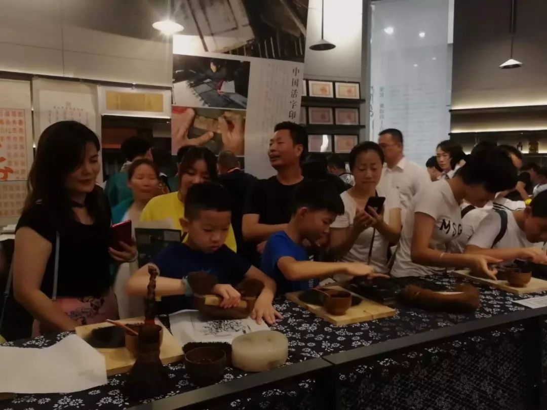 中国活字印刷术亮相2019全国文化和自然遗产日主会场活动 古朴技艺引发浓厚体验兴趣_瑞安