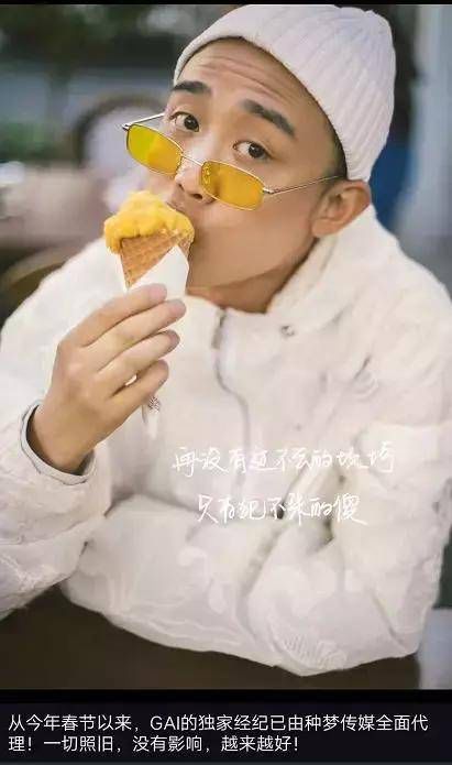 《中国新说唱》音乐总监被刑拘：从音乐老炮到资本骗子的三级跳