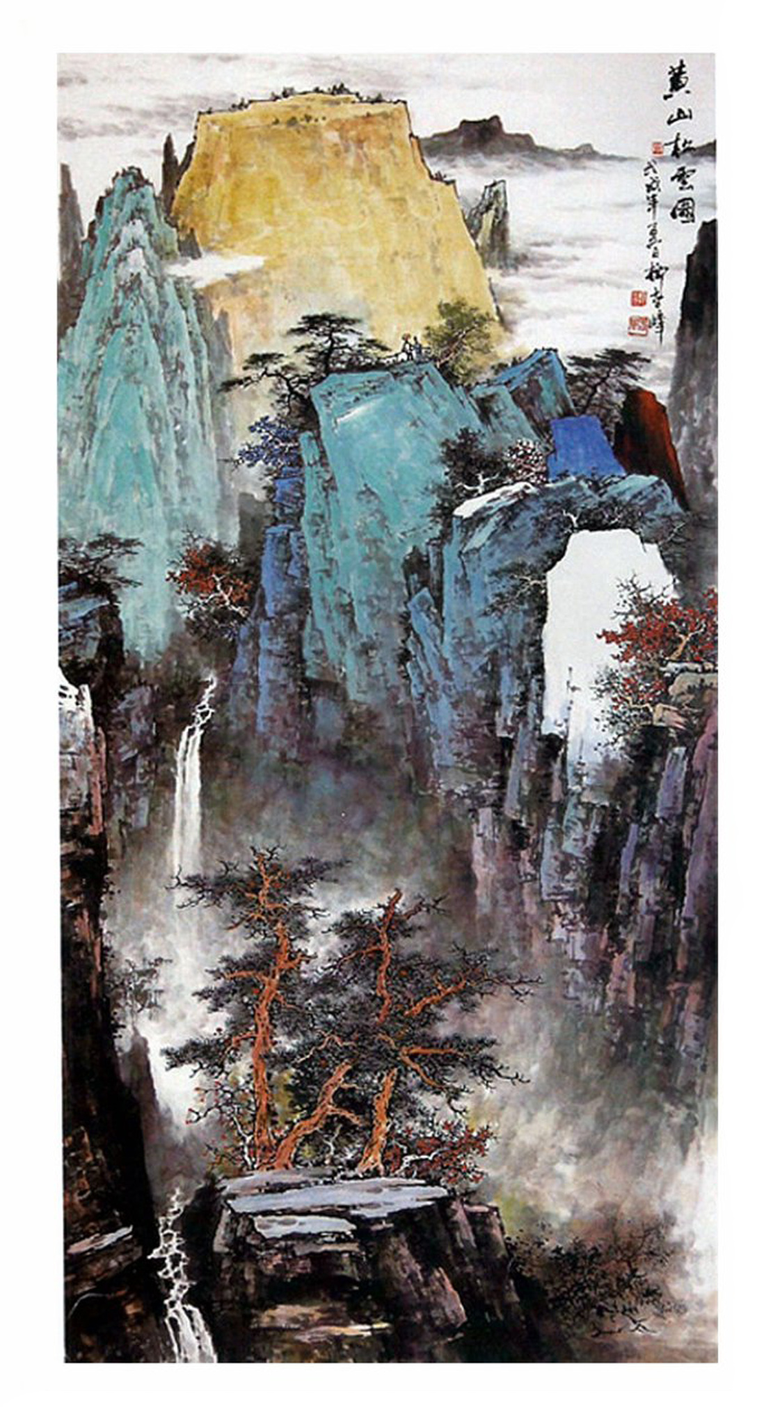 柳春峰画家《重彩山水 一种气势和自然美》(二)