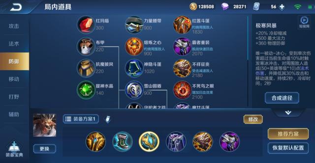 王者荣耀英雄胜率榜哪里看 6862c2953f464633b950f6712f9cacd3.jpeg