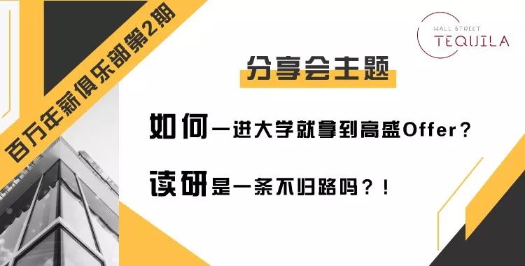 招聘研究生_鲁美大连校区研究生招多少人,好考吗 一般都考些... 在职考研 帮考网(2)