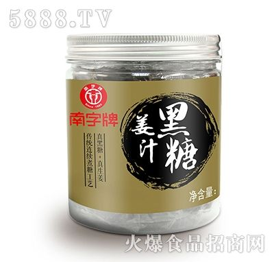 黑糖品牌排行榜前十名揭秘