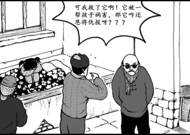 好心办坏事