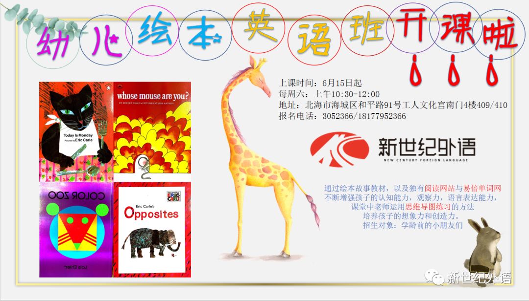 成人口语资料(2)