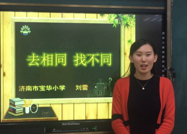 以研促教共成长天桥区宝华小学开展数学问题讲解策略主题教研活动