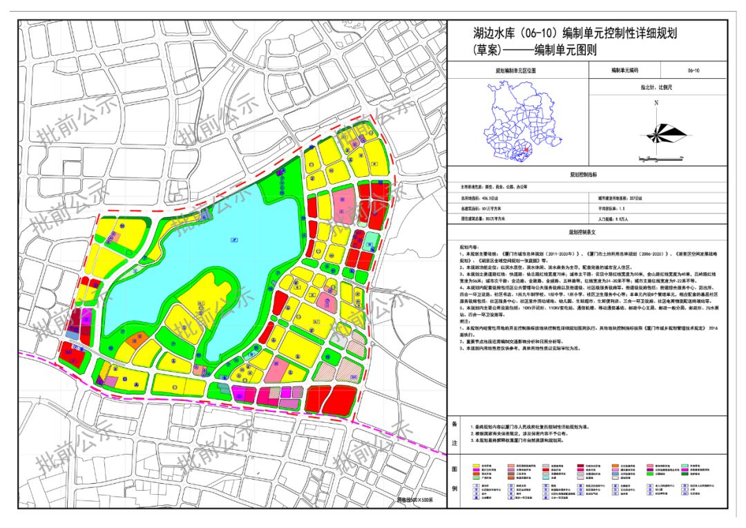 厦门岛内东部6大板块旧村改造规划曝光!与42万人息息相关