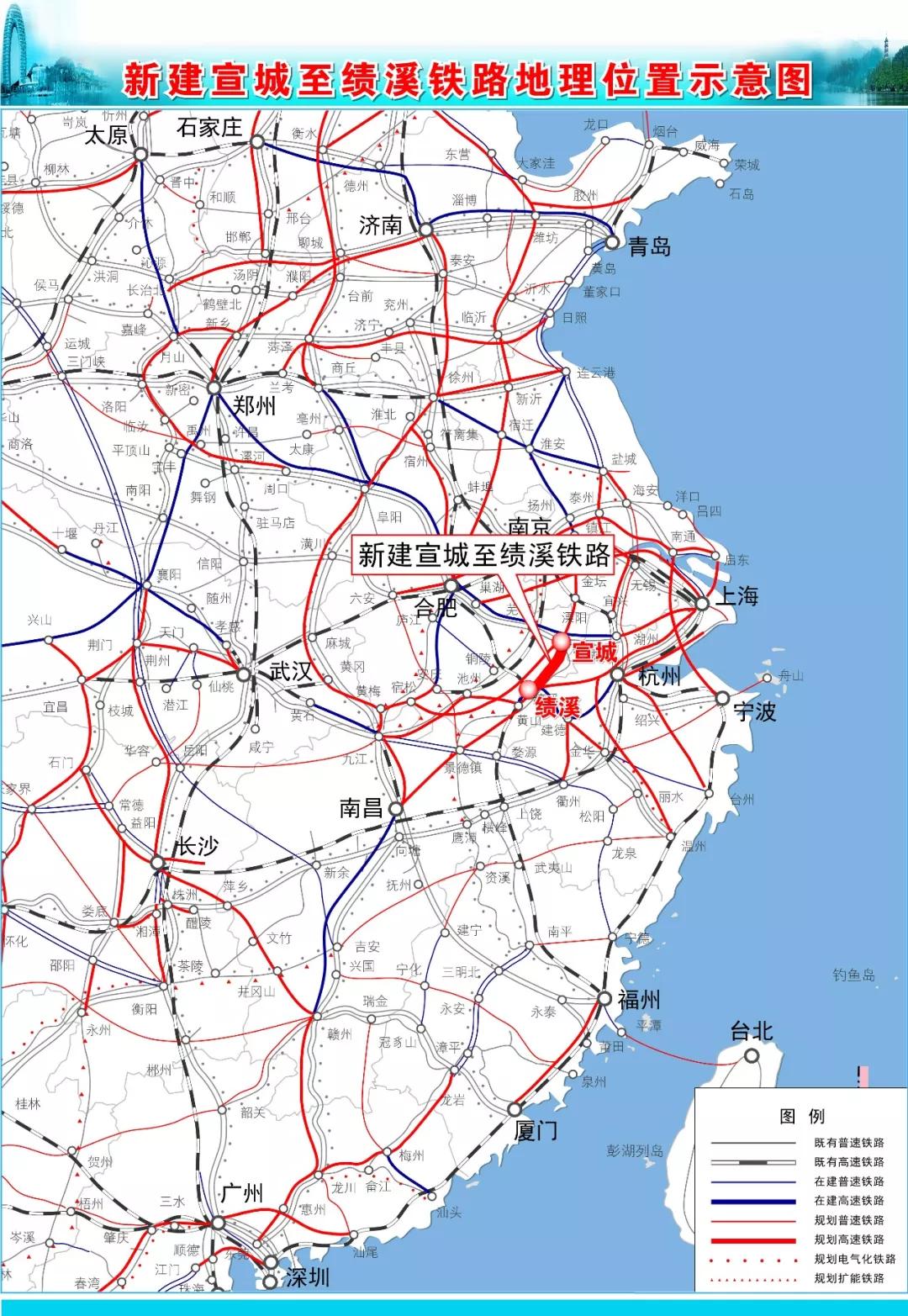 地理位置示意图2019年6月5日安徽省铁路投资有限责任公司根据