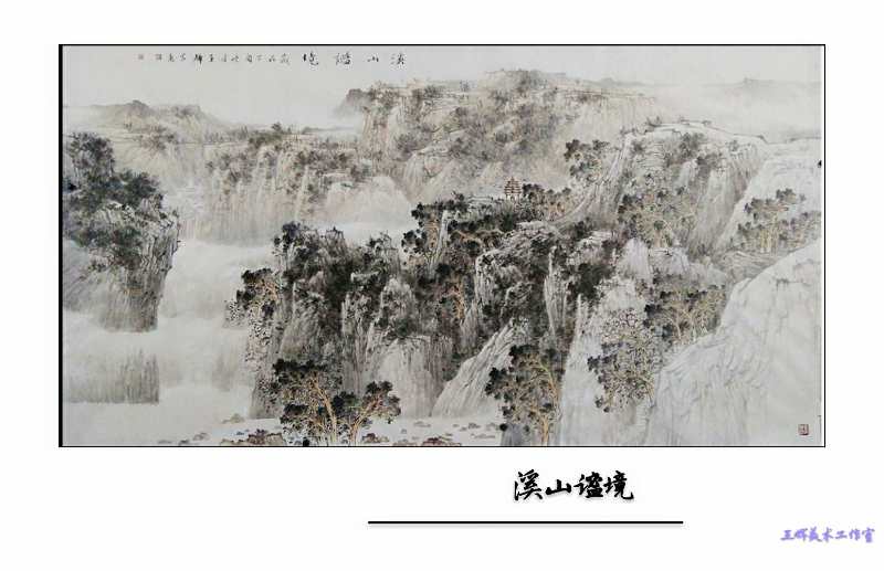 山水画家王辉国画作品欣赏