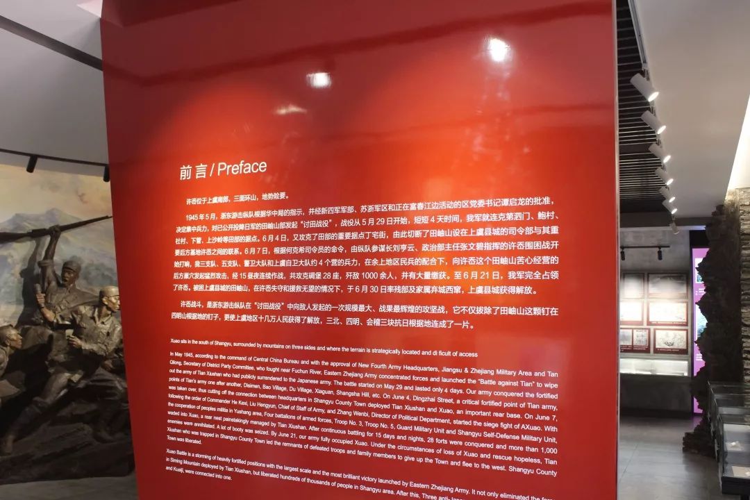 "继承革命遗志 建设美丽岭南"六大版块,陈列了杨奚烈士塑像,武德碉"枪