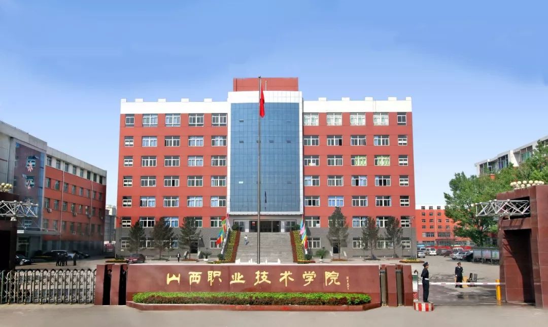 职业技术学院排名_深圳职业技术学院