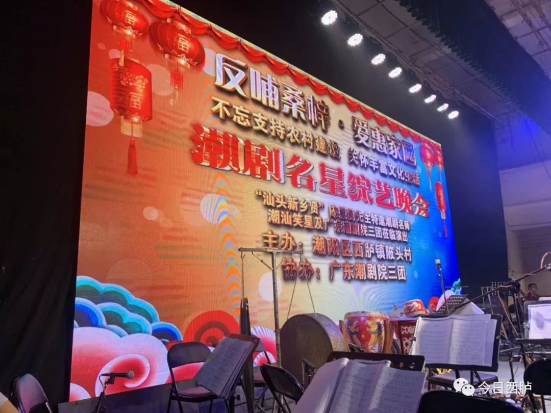 西胪陂头人口_西胪陂头迎神(2)