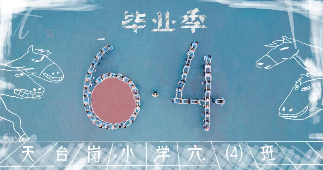 我们毕业啦最美毕业照邀你来点赞