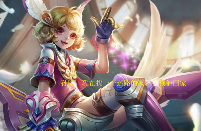 王者荣耀英雄图片孙膑 78f5a184ea7b4a059b98dccc53cf1161.jpeg