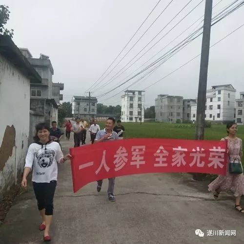 统一发放光荣牌 7a2d1a86decb41b6b154e0c8cc1de39a.jpeg