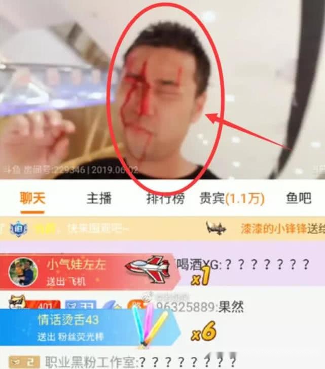 最近几乎所有大牌主播都请了粉丝吃饭,比如旭旭宝宝,冯提莫,呆妹儿,钱