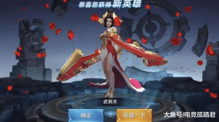 王者荣耀白虎