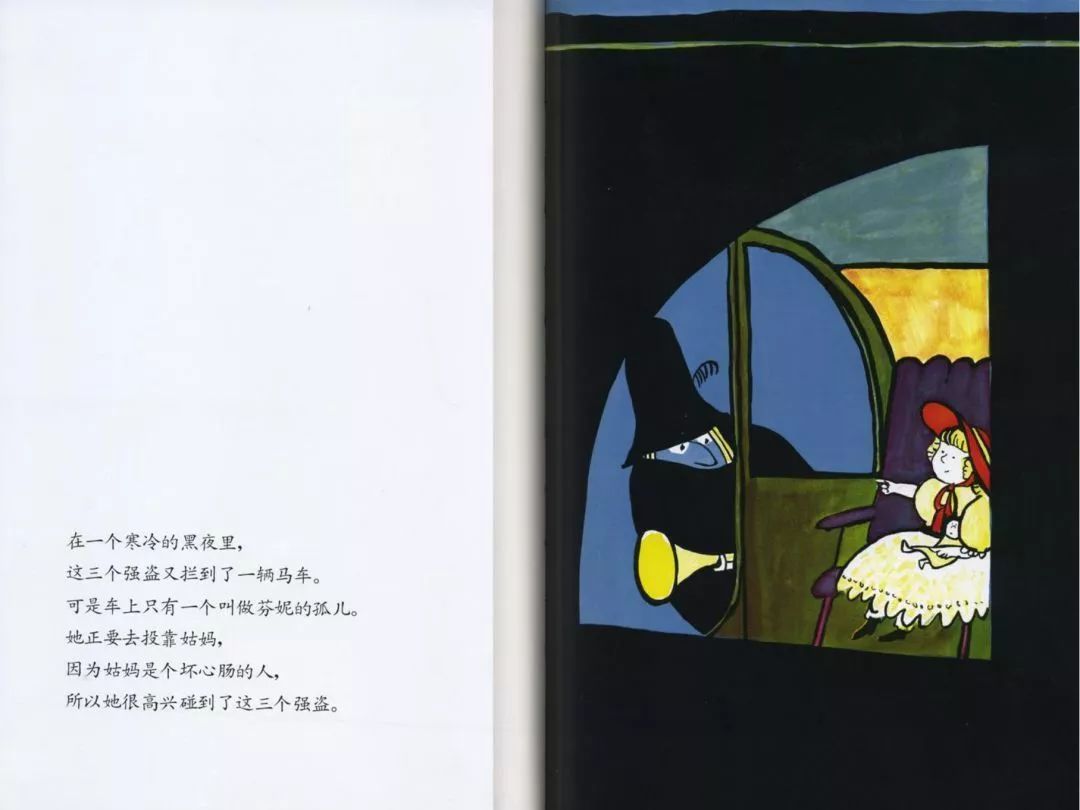 陪娃读绘本 故事 7cdb3d74cbf6463d8f9781901c20d16b.jpeg