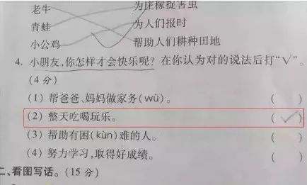 内衣好评语50字以上_50以上好抽的粗烟(2)