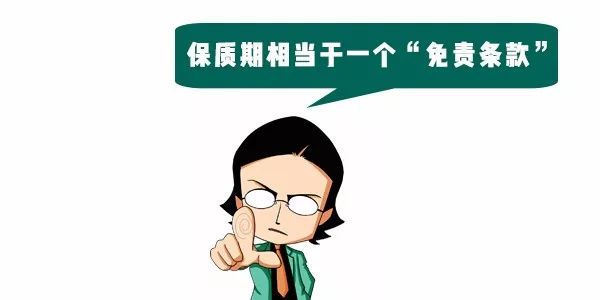 过了保质期的东西还能吃吗?