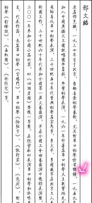 钟字繁体字 7e45ebe1fcf94cfeb686e9089e14c395.jpeg