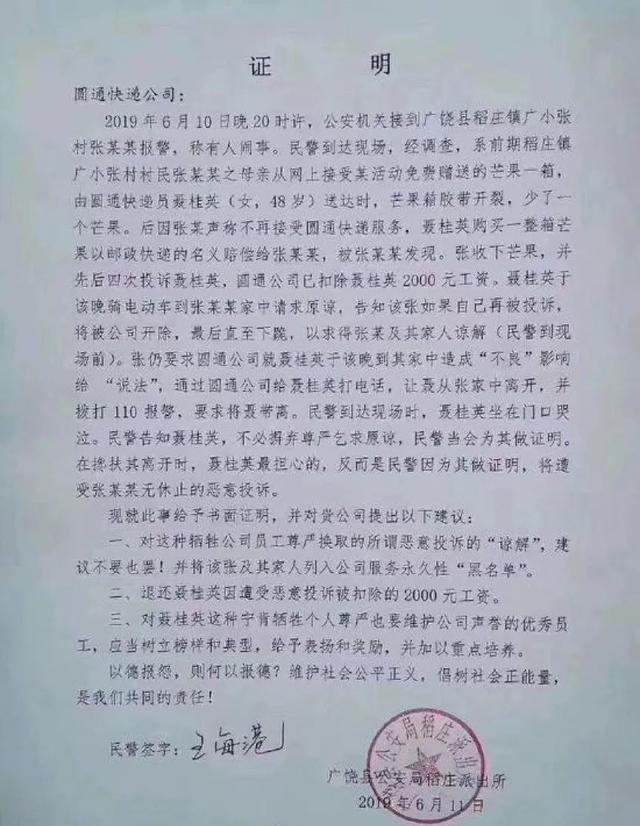 中消协回应格力举报奥克斯，华为接受英国议会
