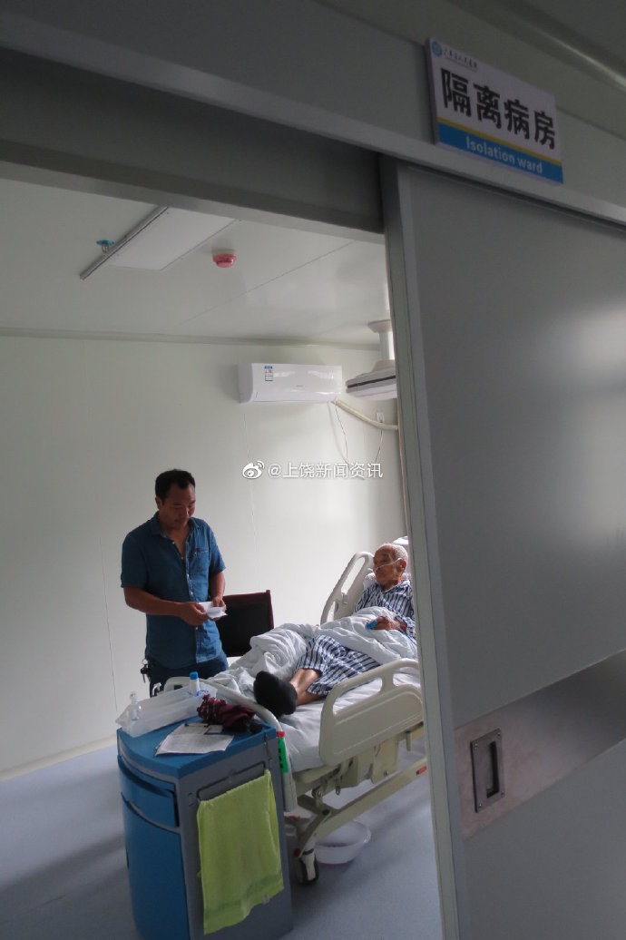 上饶广丰92岁抗战老兵住院 3天花7000多元医疗费难承担无奈出院